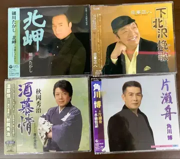 엔카 가요 CD 묶음 판매 100장 세트 3