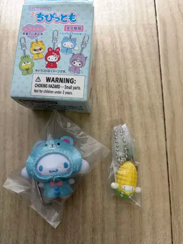 Sanrio 치비토모 레인코트 키링 베지터블 참