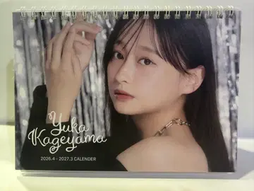 Yuka Kageyama 2026.4-2027.3 탁상 달력 3부 세트