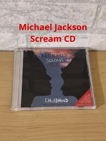 Michael Jackson Scream CD 마이클 잭슨