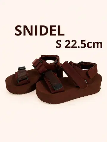 SNIDEL 통굽 스포츠 샌들 브라운 S 22-22.5cm