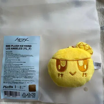 SEVENTEEN BONG BONGEE PLUSH KEYRING LA