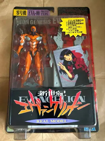 리얼 모델 시리즈 에반게리온 영호기 피규어