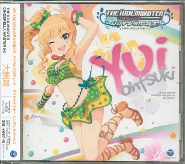 THE IDOLM@STER CINDERELLA MASTER 41
