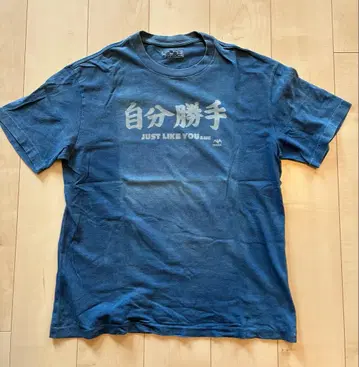 okura T셔츠 지분갓테 Tom Yok 90s