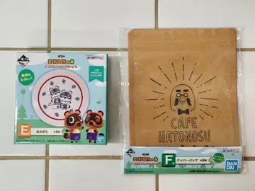제일복권 동물의 숲 소접시 지퍼백 세트