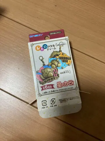 별의 커비 레트로 메탈 참 컬렉션