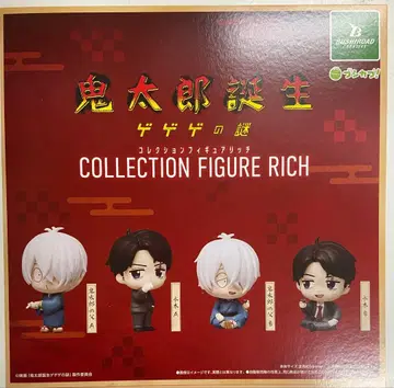 키타로 탄생 게게게의 수수께끼 컬렉션 피규어 RICH 전 4종 세트