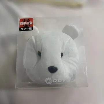 [ 미사용 새상품 ] ODYSSEY 오딧세이 퍼터 커버 베어 곰 화이트