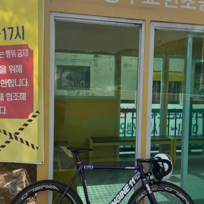 엔진11 스프린터 2023 오션블루