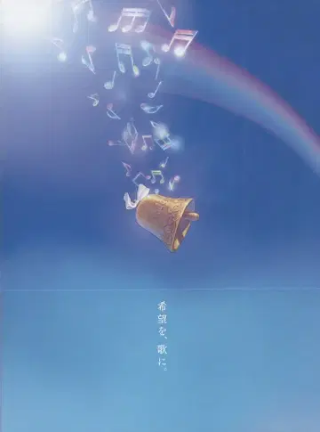 히메히나 키오리카 럭셔리반