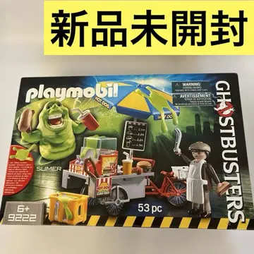 새상품 playmobil 고스트버스터즈 핫도그 가판대 9222
