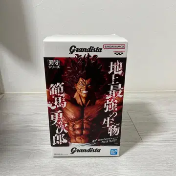 Grandista 한마 유지로 바키 시리즈 피규어