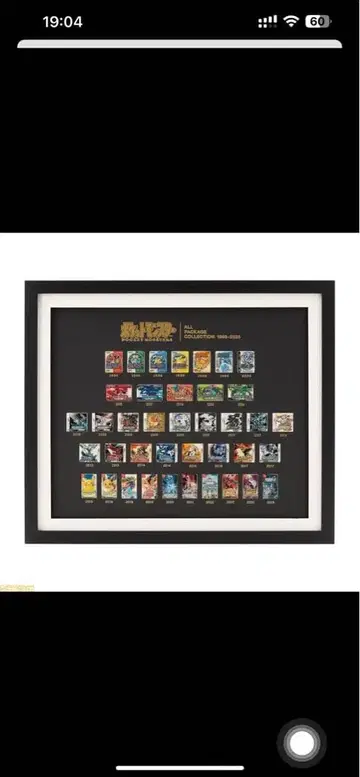 포켓몬 패키지 핀즈 올 패키지 컬렉션 1996-2025