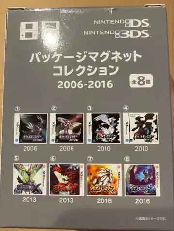 포켓몬 패키지 마그넷 컬렉션 2006-2016