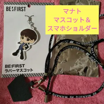 BE:FIRST MANATO 마나토 러버 마스코트 & 스마트폰 숄더