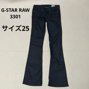 Archive G-Star Raw 3301 로우라이즈 부츠컷 25