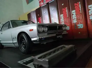 아셰트 데아고스티니 스카이라인 하코스카 2000GTR 완성품