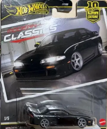 핫휠 모던 클래식 1994 니스모 270R s14 당일 발송