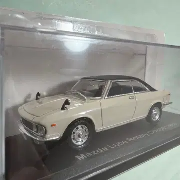 아셰트 일본산 명차 컬렉션 마쓰다 루체 로터리 쿠페 (1969)