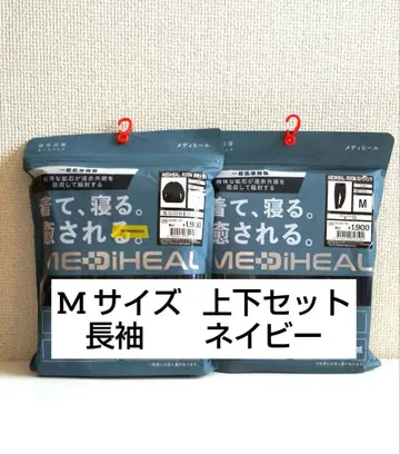 메디힐 리커버리 의류 상하의 세트 M 사이즈 네이비 워크맨