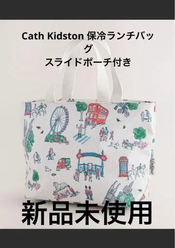 Cath Kidston 보냉 런치백
