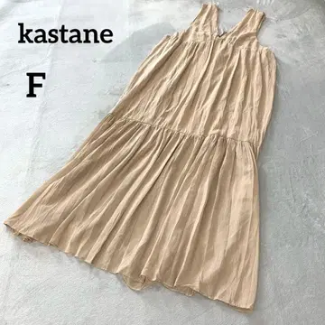 kastane 베이지 쉬폰 슬리브리스 롱 원피스