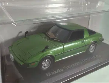 아셰트 일본산 명차 컬렉션 마쓰다 사반나 RX-7 (1978) 1/43