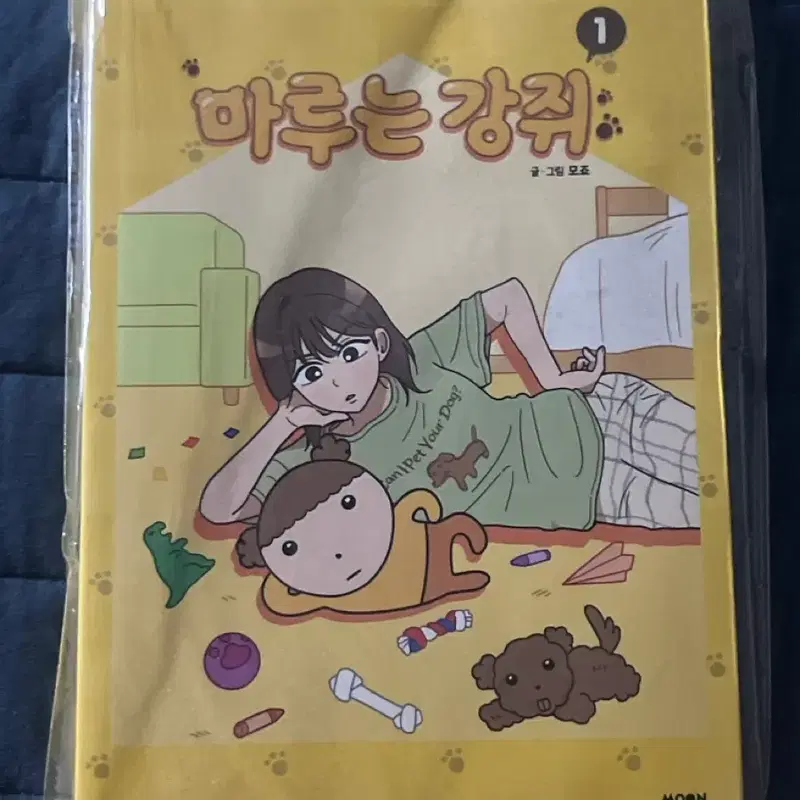 마루는 강쥐 단행본 1권