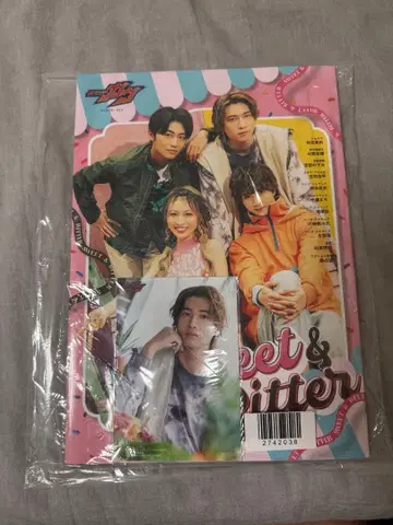 가면라이더 가브 캐릭터북 특전 브로마이드 라키아 쇼지 코헤이 브람