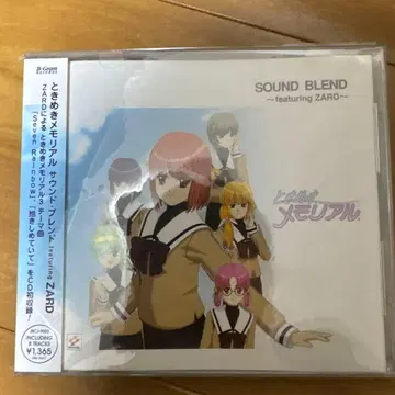 ZARD SOUND BLEND featuring ZARD CD