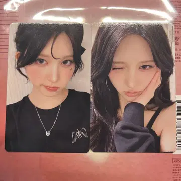 가을 트레이딩 카드 2종 도쿄돔 LUCID DREAM IVE 3