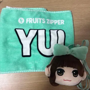 사쿠라이 유이 봉제인형 파우치 타월 세트
