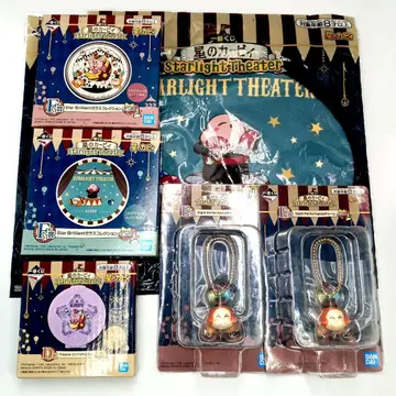 제일복권 별의 커비 Starlight Theater 묶음 판매 새상품