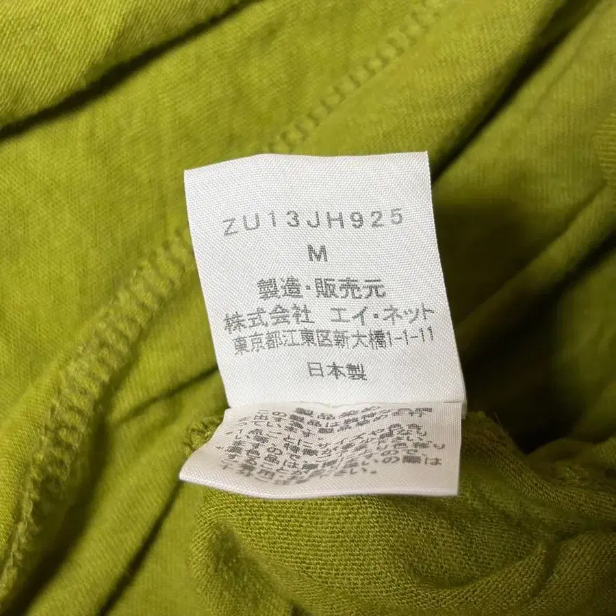 11번째 상품 이미지