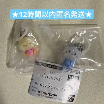 메지루시 액세서리 메지루시 액세서리 3 mikko