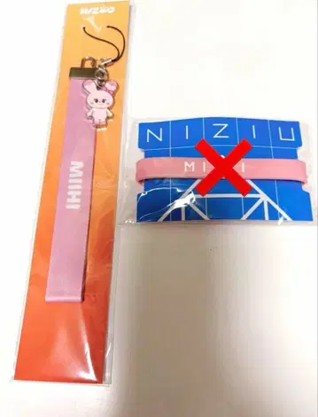 NiziU 미이히 응원봉 스트랩 뿅뿅