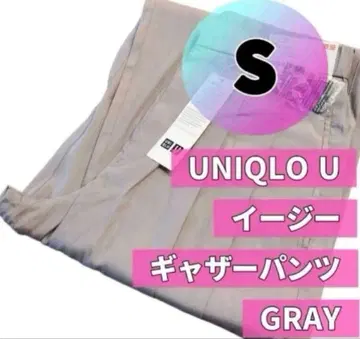 유니클로 U 이지 개더 팬츠 그레이 새상품 S