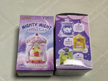 리멘트 포켓몬 나이티 나이트 컬렉션 2종 세트