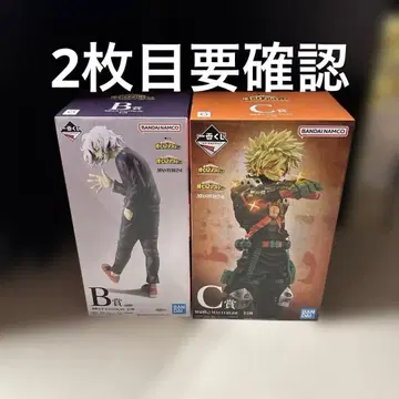 제일복권 나의 히어로 아카데미아 B상 C상 F상 G상 세트