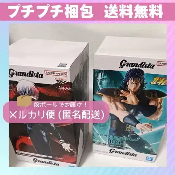 Grandista 북두의 권 레이 도쿄구울 카네키 켄 피규어 2체 세트
