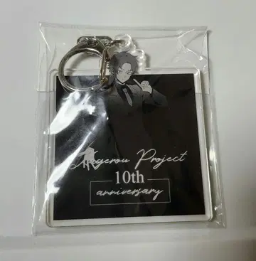 카게프로 카노 아크링 키링 10주년