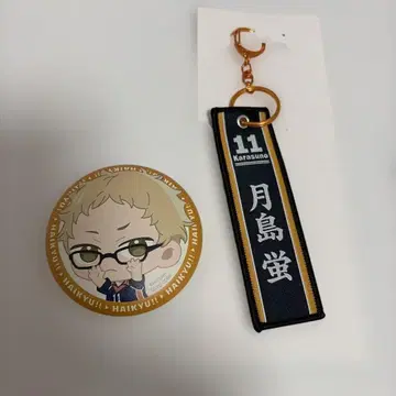 츠키시마 케이 캔뱃지 & 플라이트 택