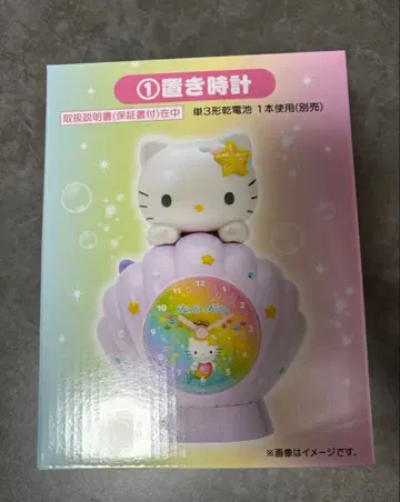 헬로키티 1등 복권 알람 시계