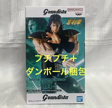 북두의 권 Grandista 레이 피규어