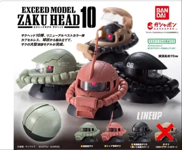 자쿠 exceed model ZAKU HEAD 10 묶음 판매 가챠