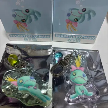 스크럼프 시크릿 키체인