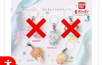 Lil ala mode 메지루시 액세서리 3