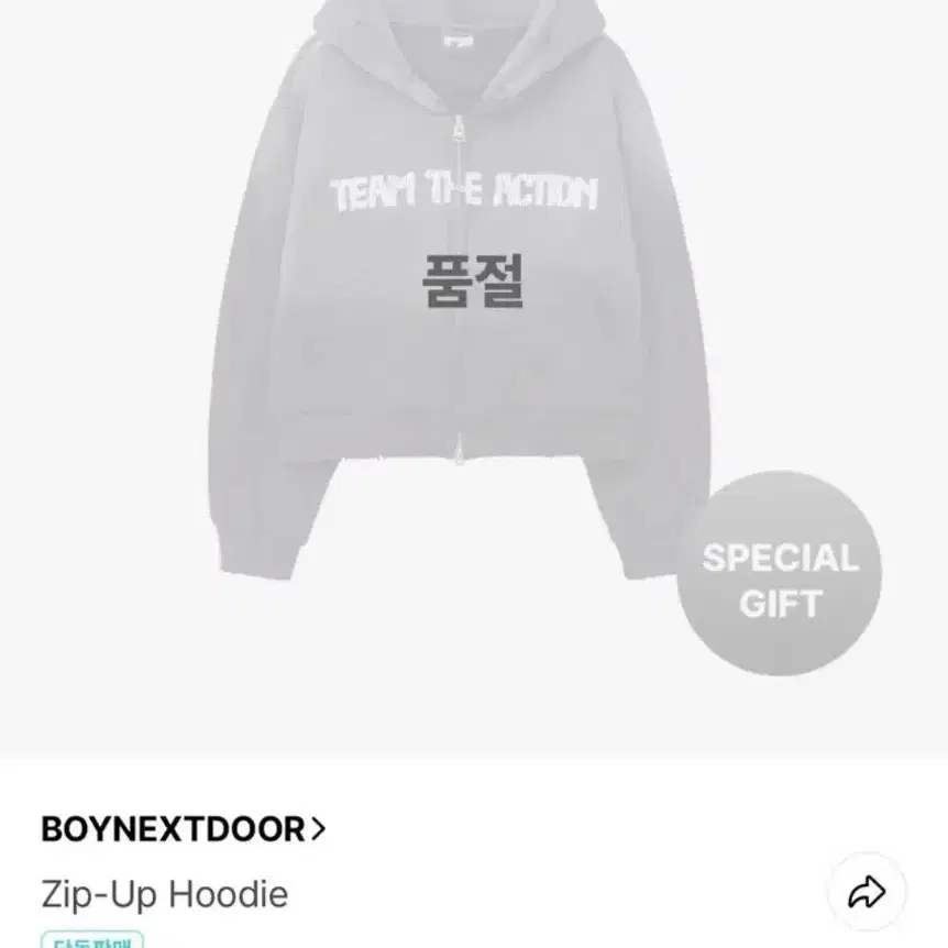 Boynextdoor One and Only hoodie only buncheol | Bunjang Global