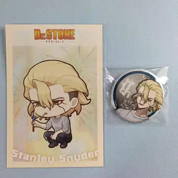Dr.STONE 닥스토 SPARK OF SCIENCE 불꽃놀이 스탠리
